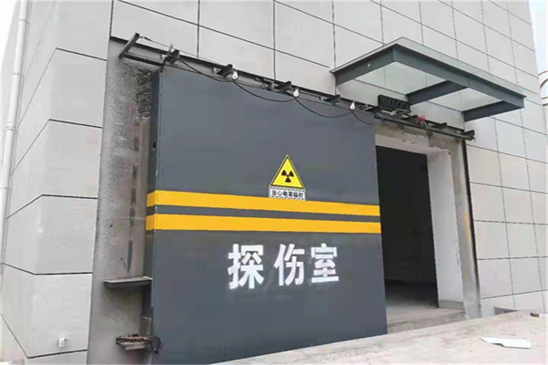 保山工业探伤铅门/房